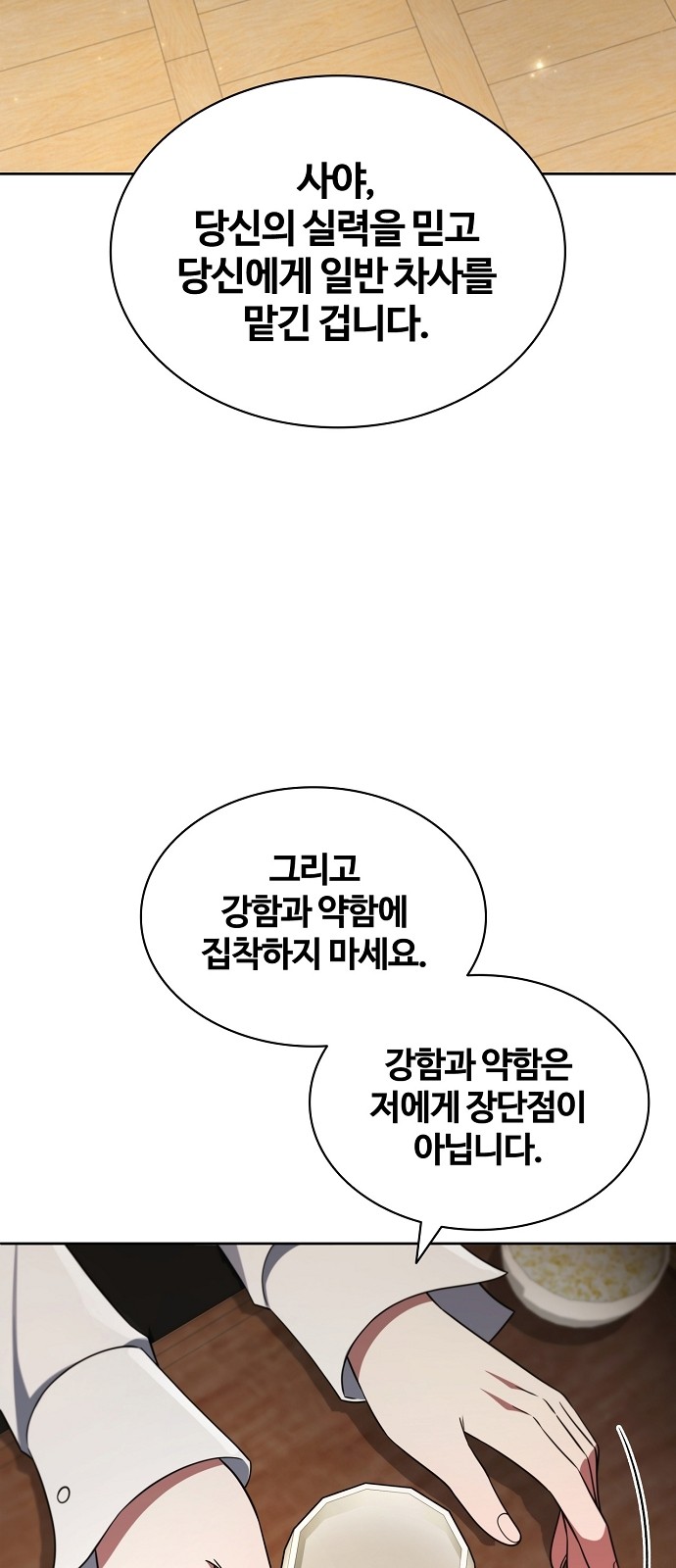 96 페이지
