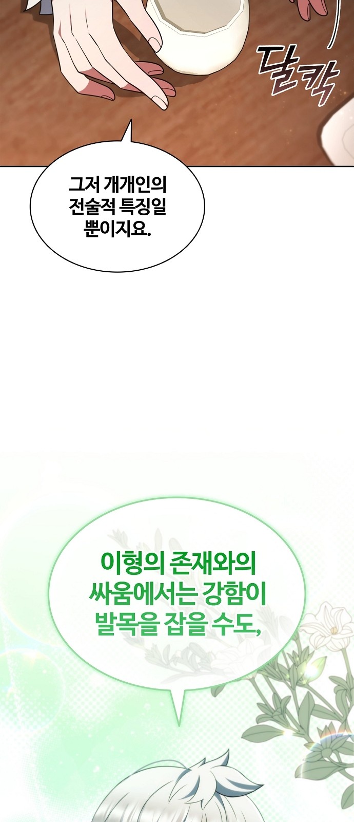 97 페이지