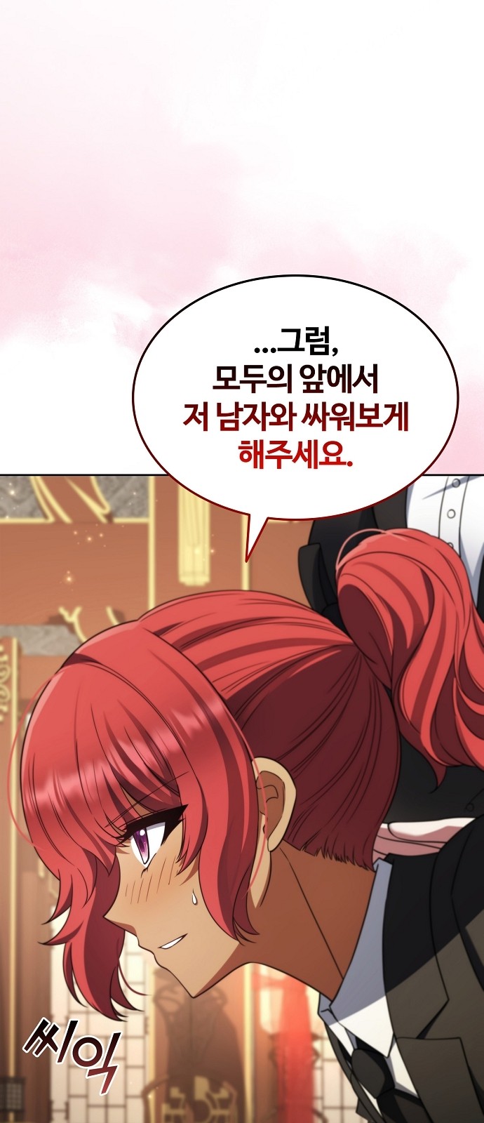 99 페이지