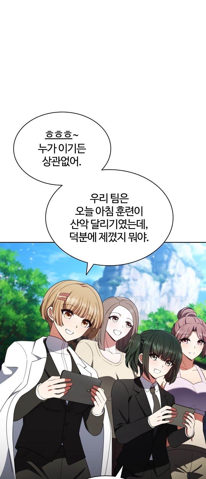 11 페이지