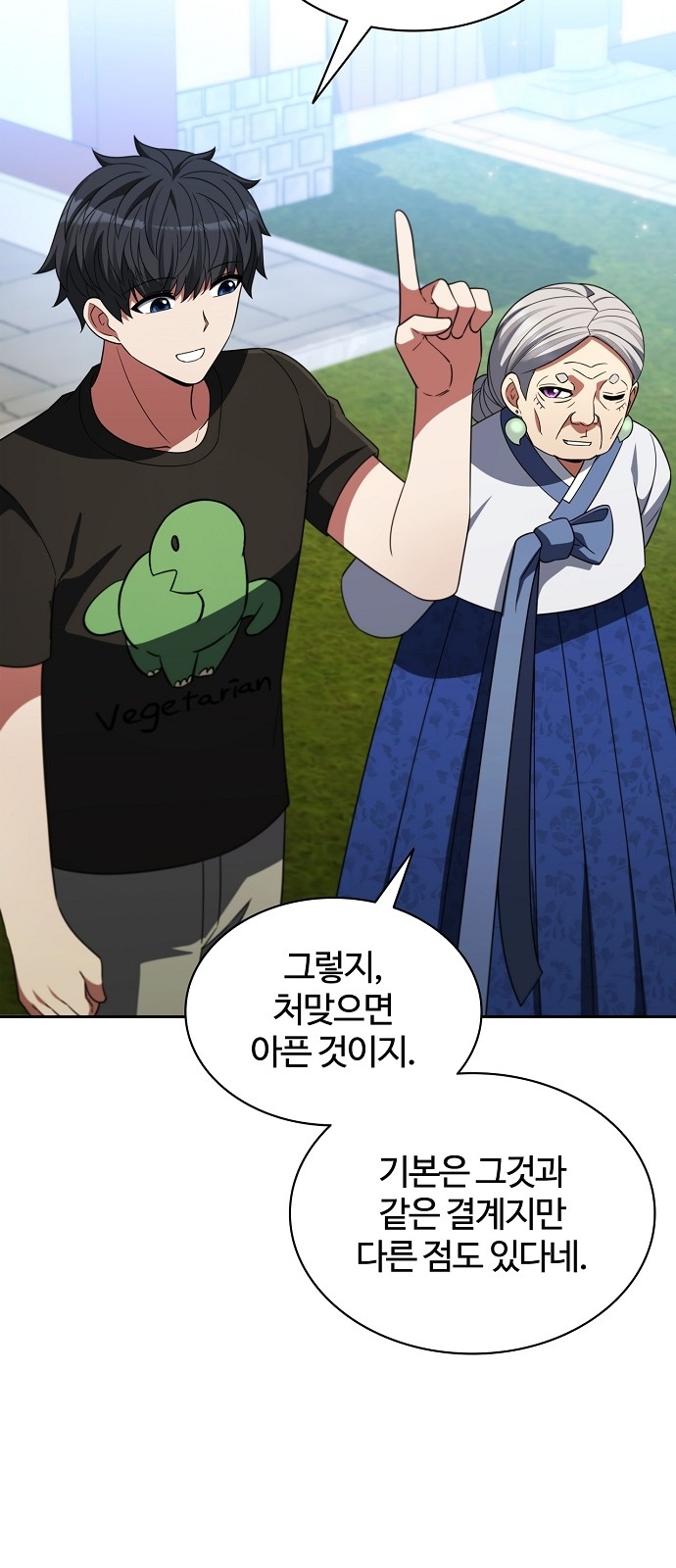16 페이지