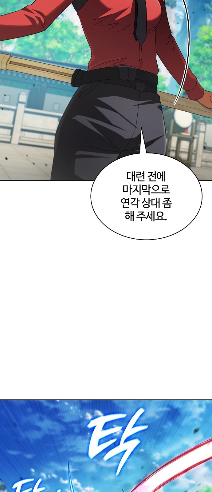 28 페이지