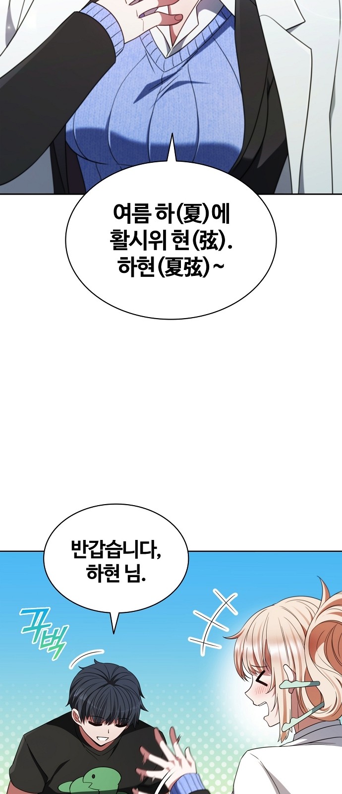 43 페이지