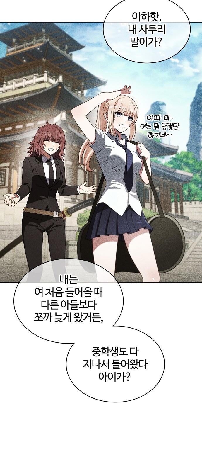 46 페이지