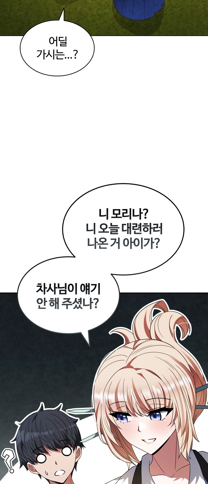 49 페이지