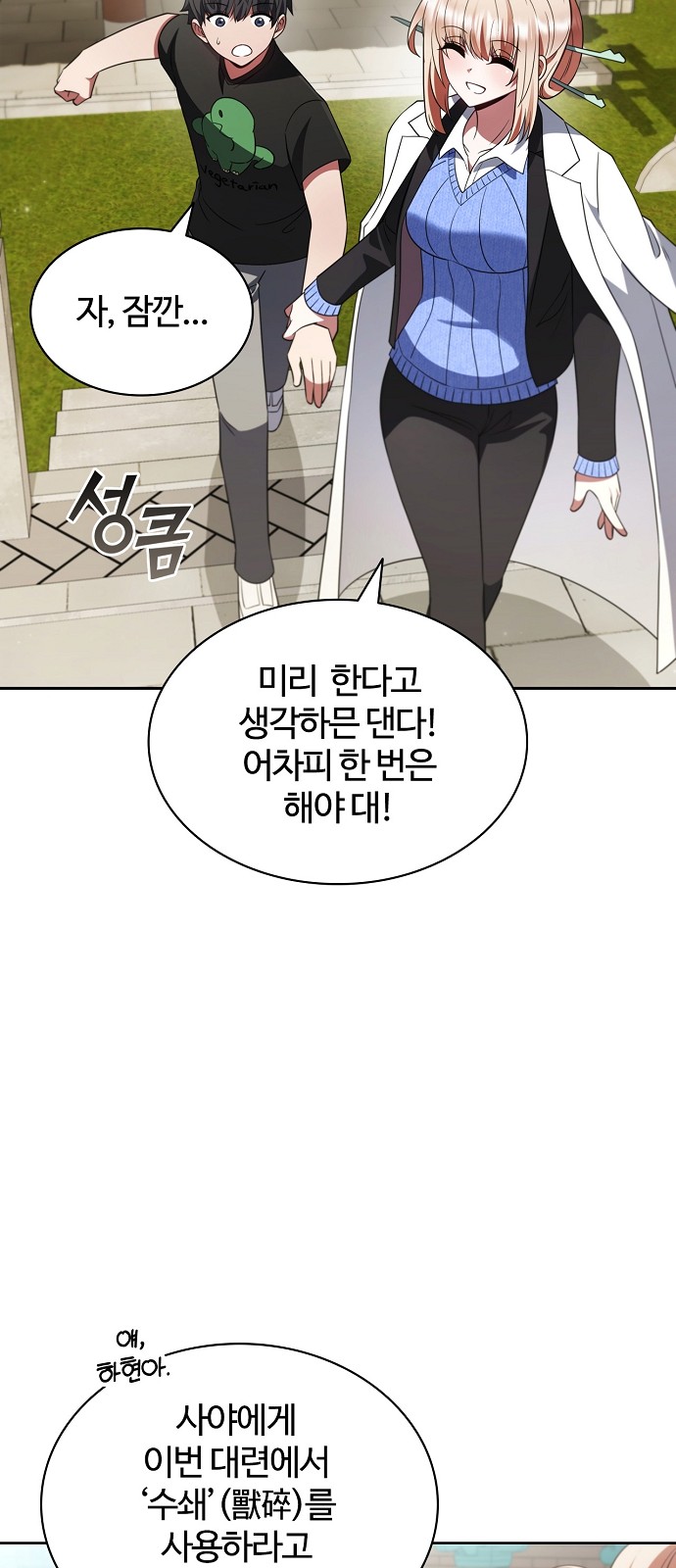 51 페이지