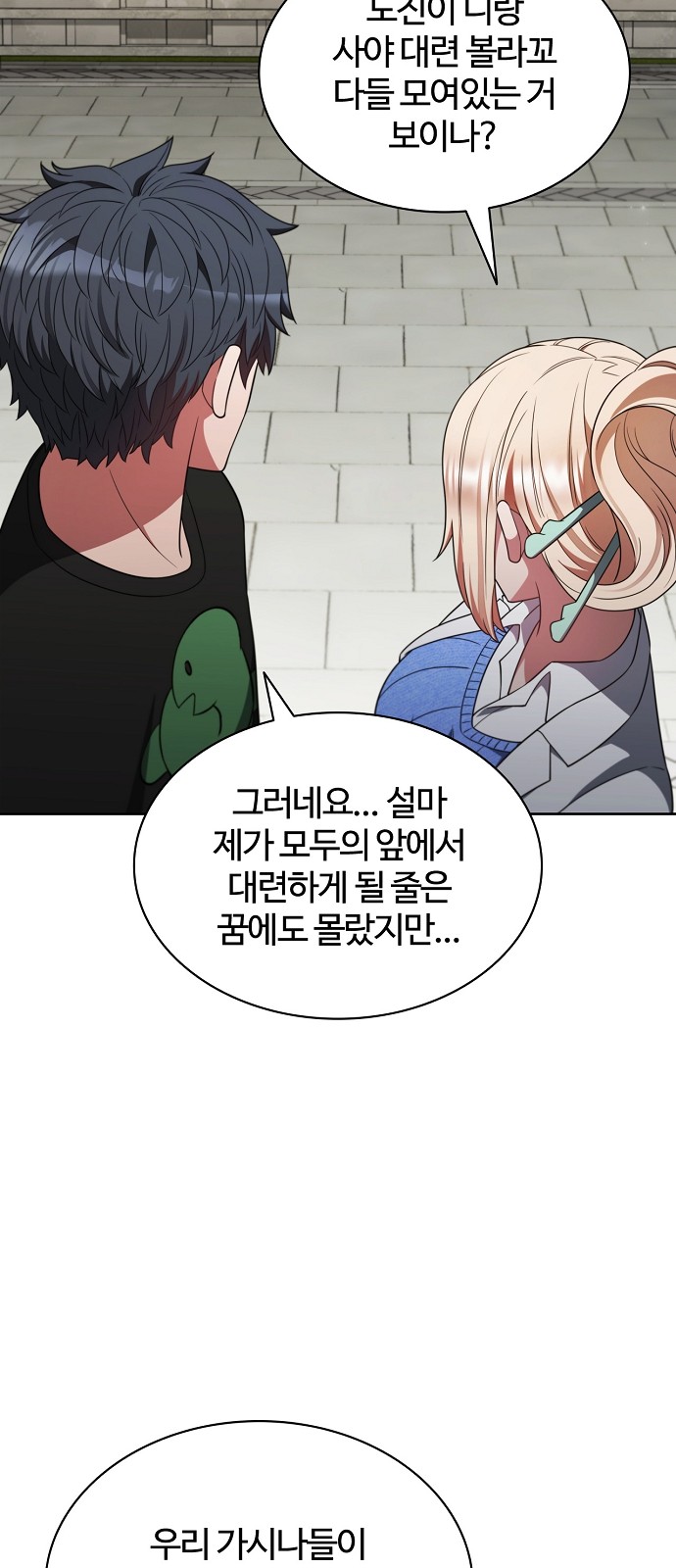 55 페이지