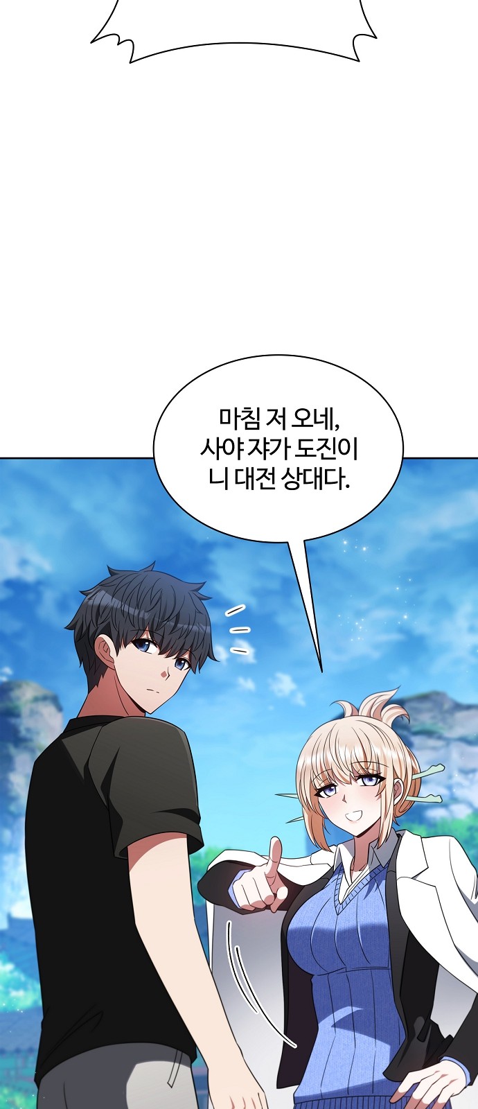 58 페이지