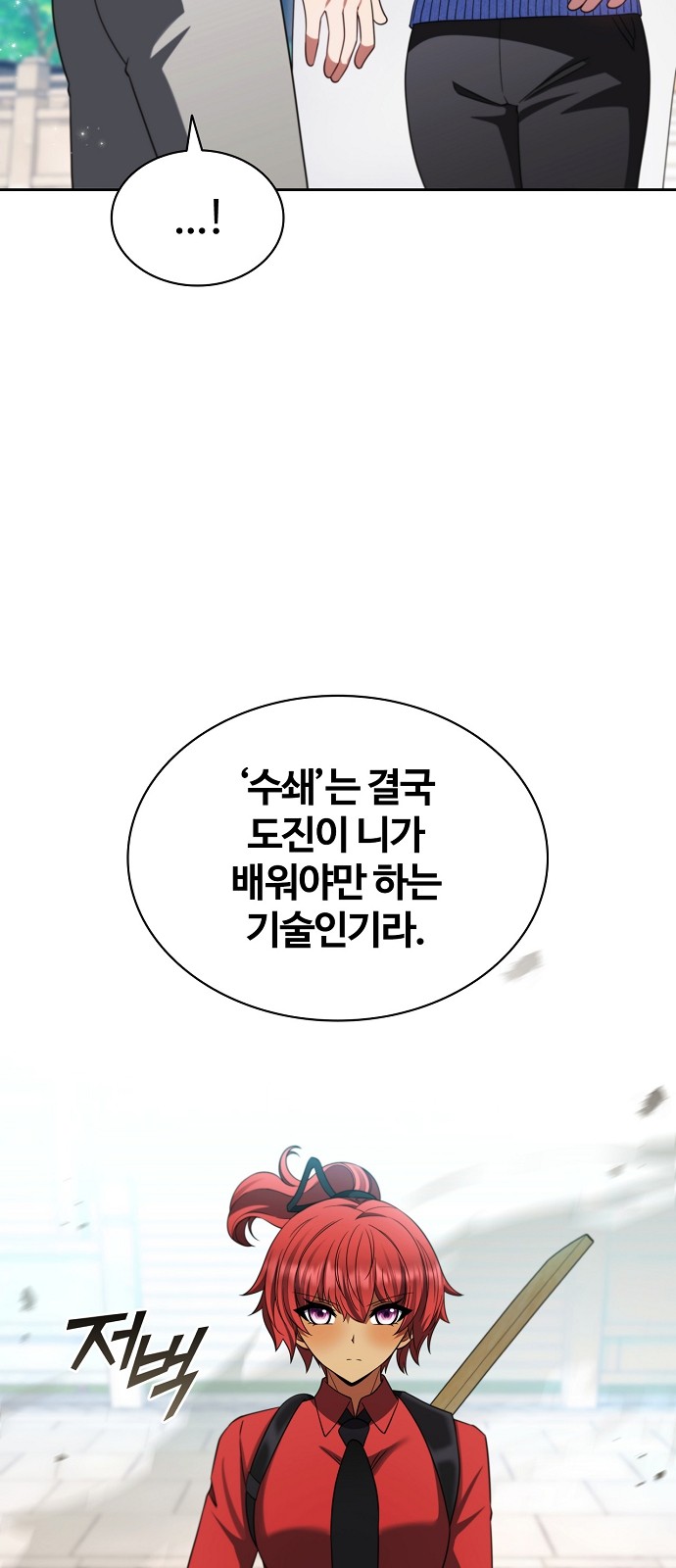59 페이지