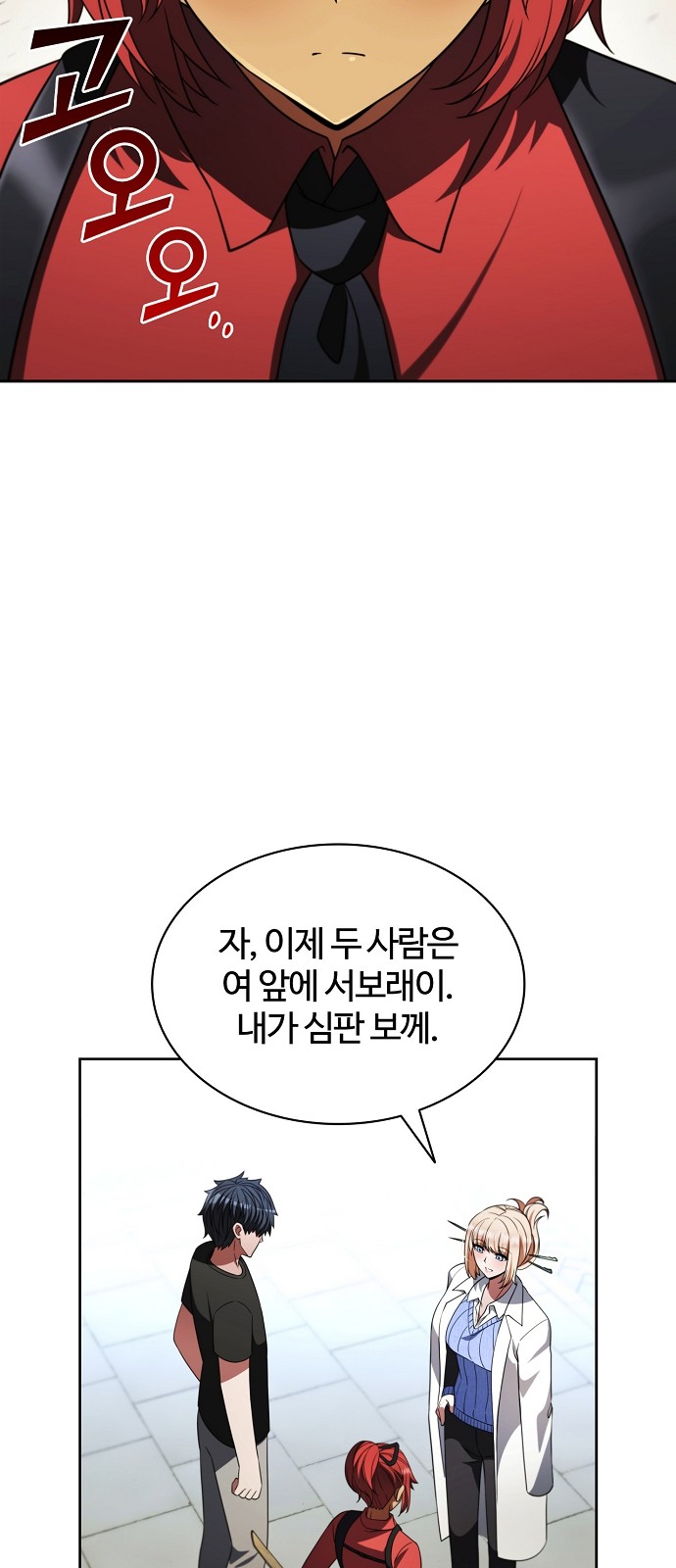 63 페이지