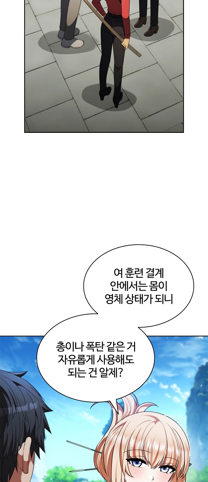 64 페이지