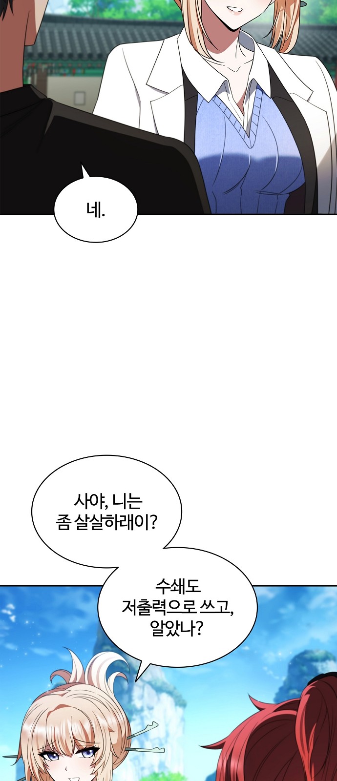 65 페이지