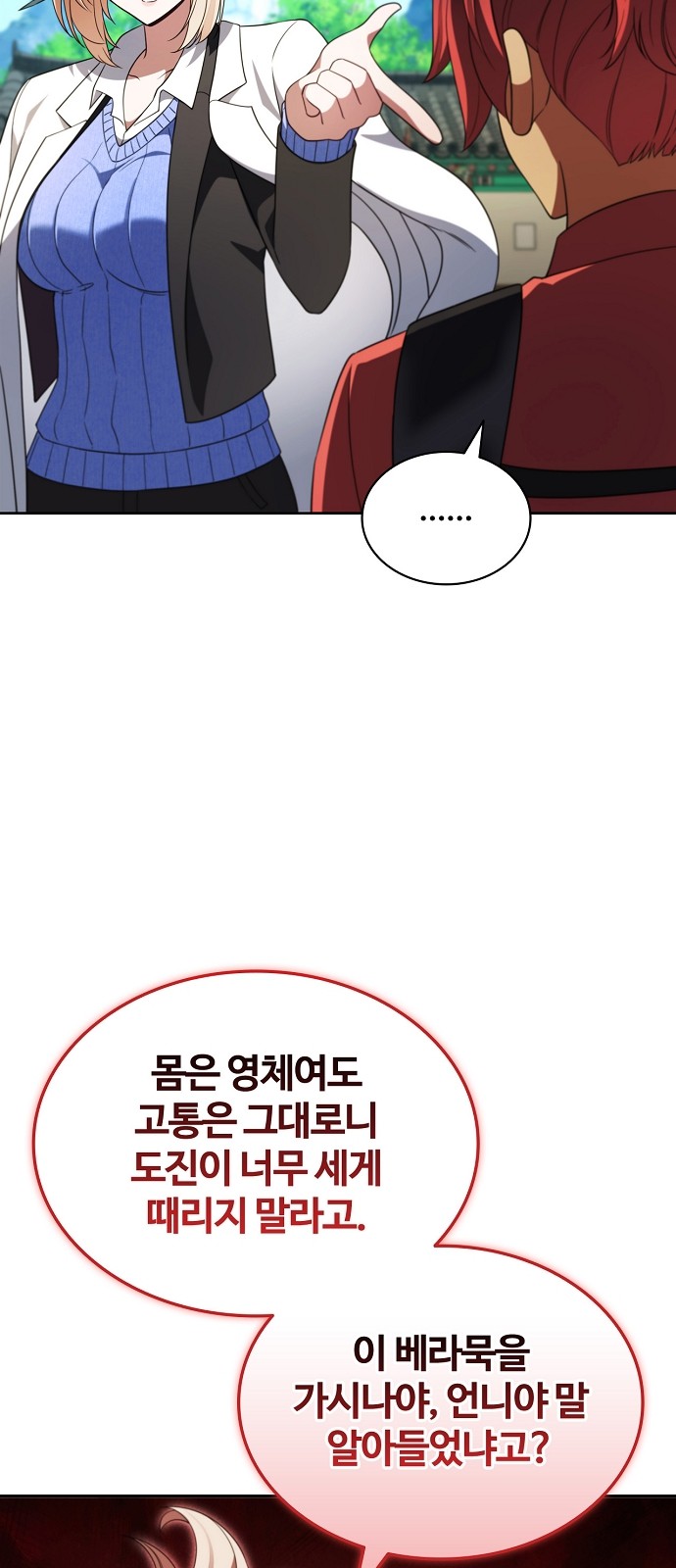 66 페이지