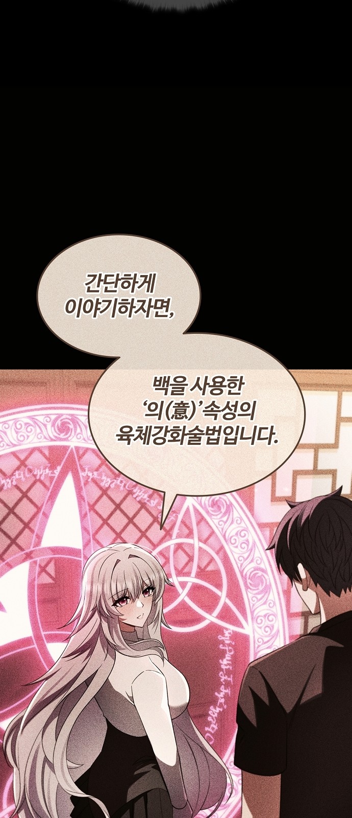 70 페이지