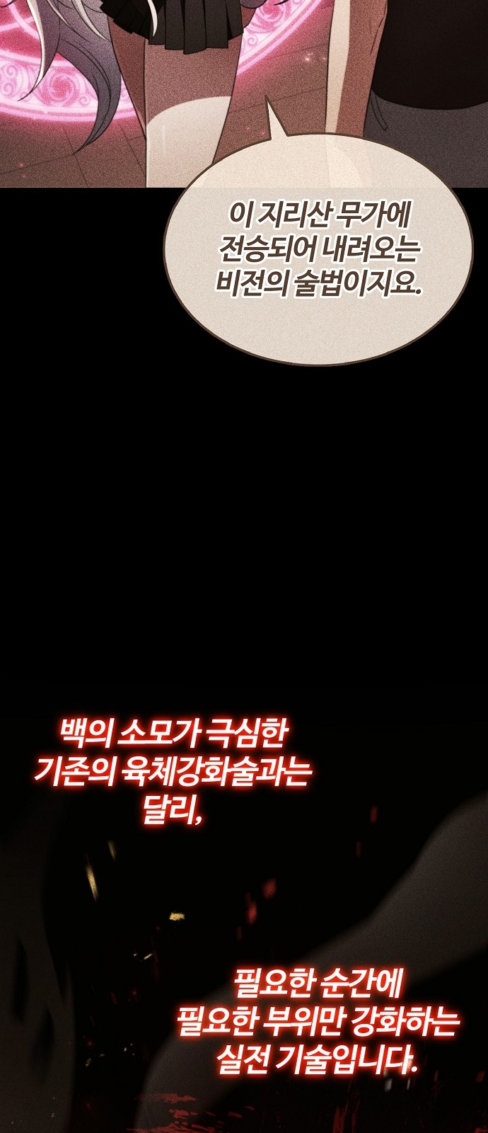 71 페이지