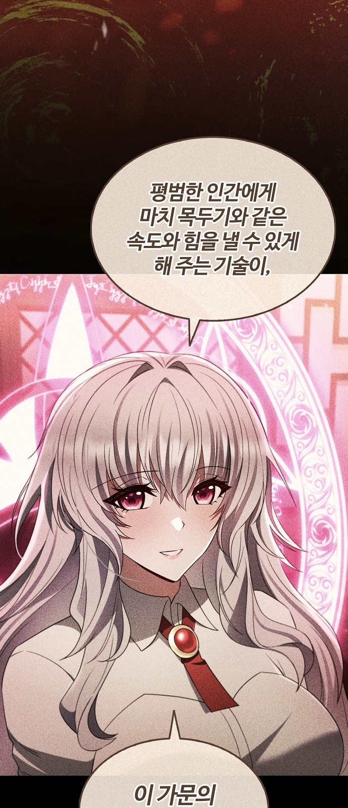 73 페이지