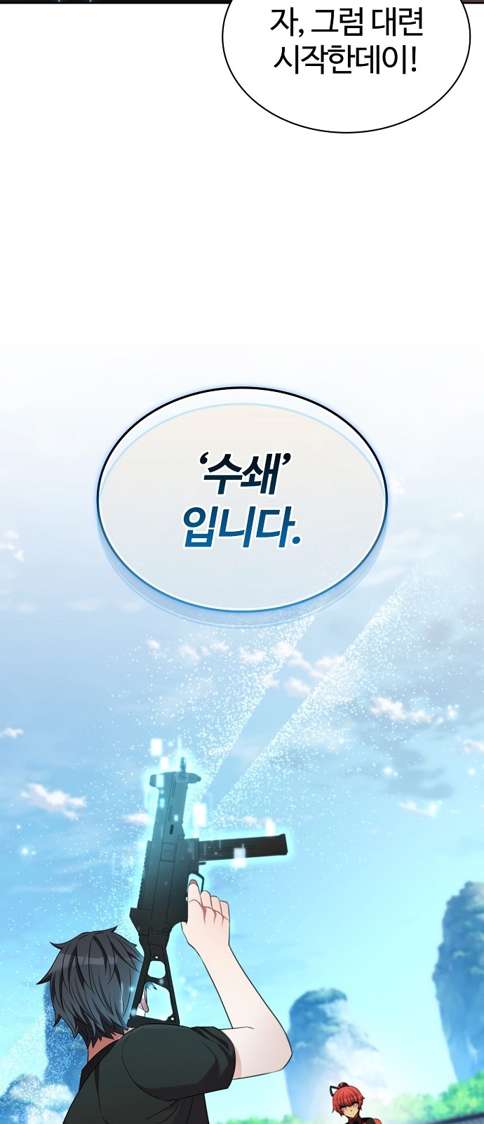 75 페이지