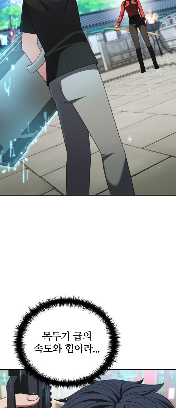 76 페이지