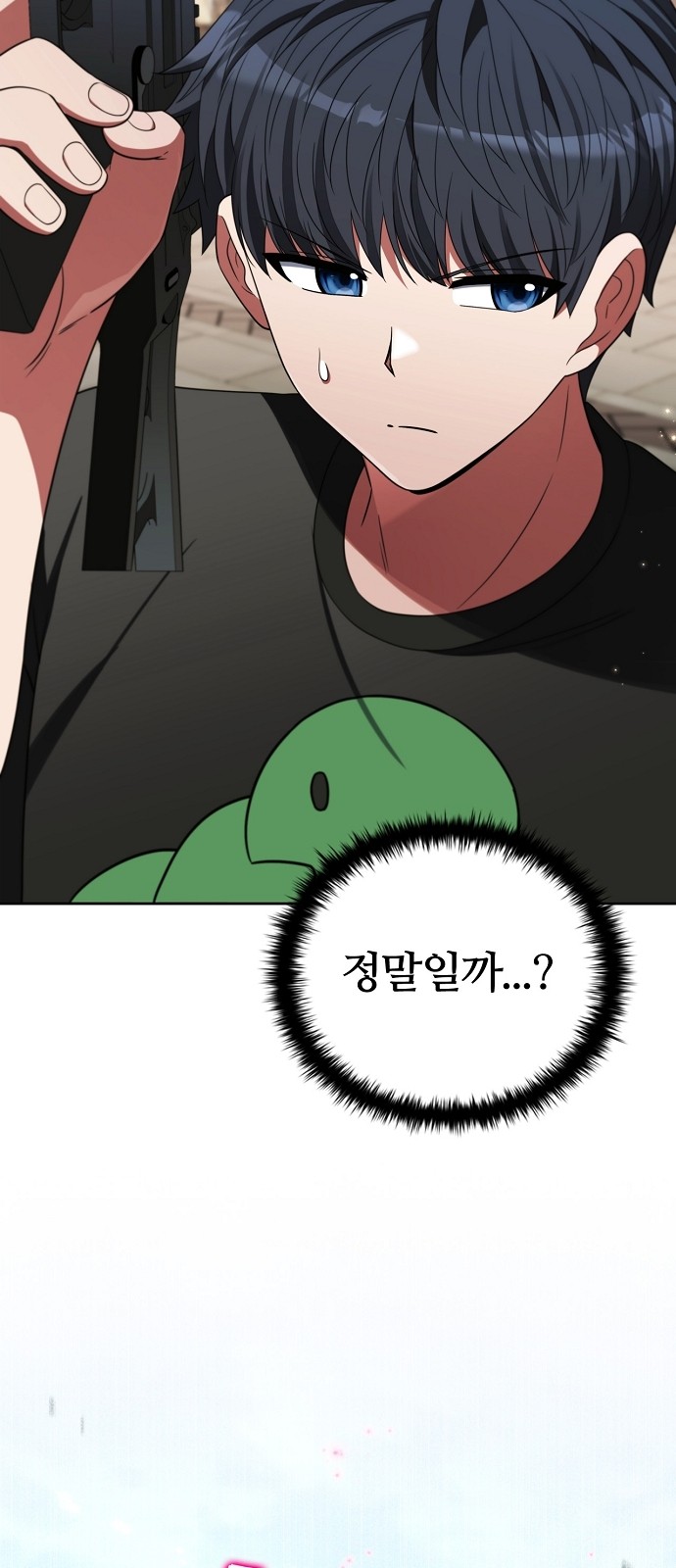 77 페이지