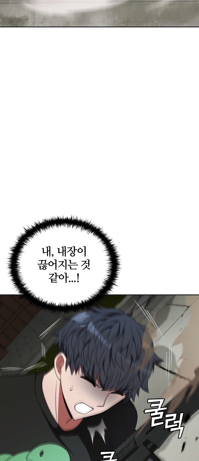 89 페이지