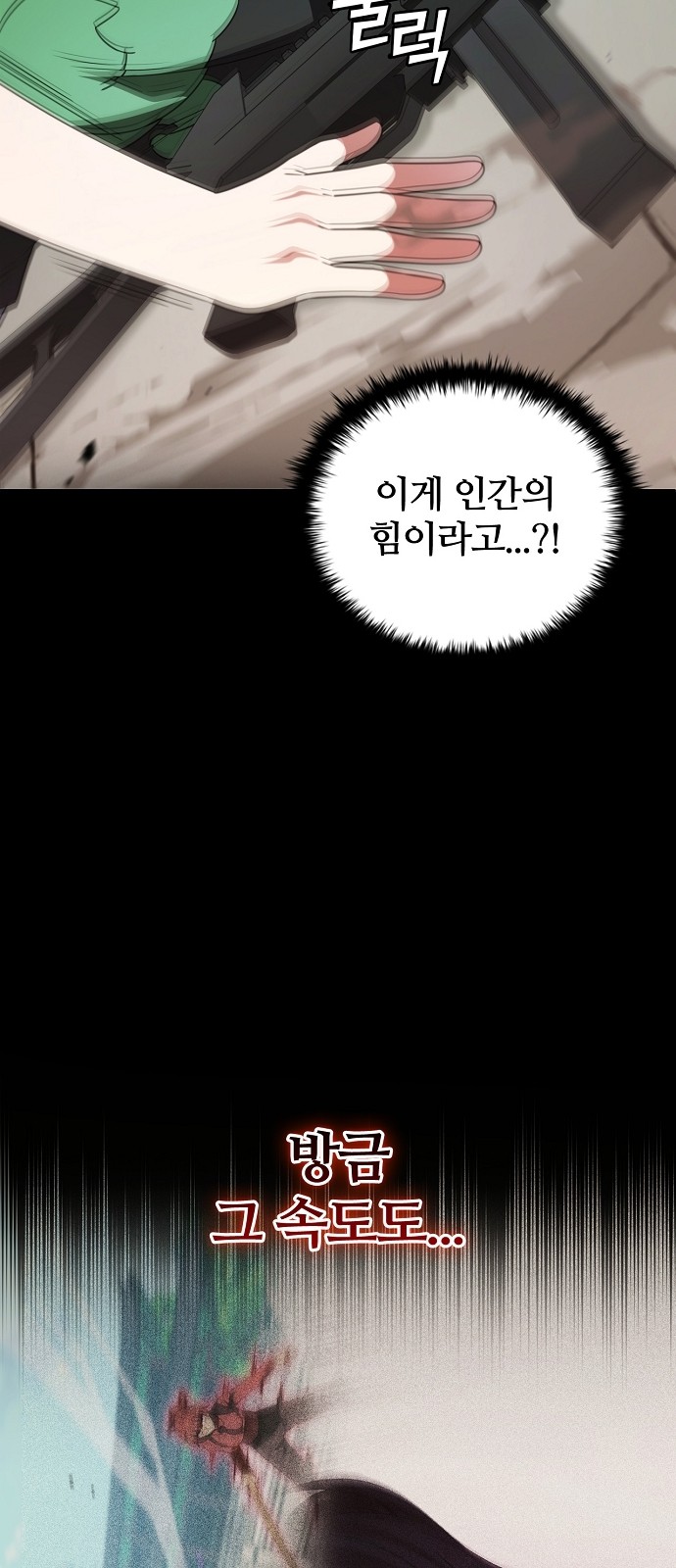 90 페이지