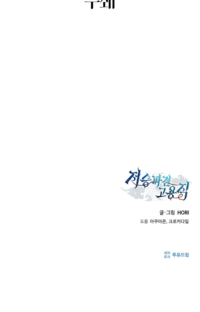 95 페이지