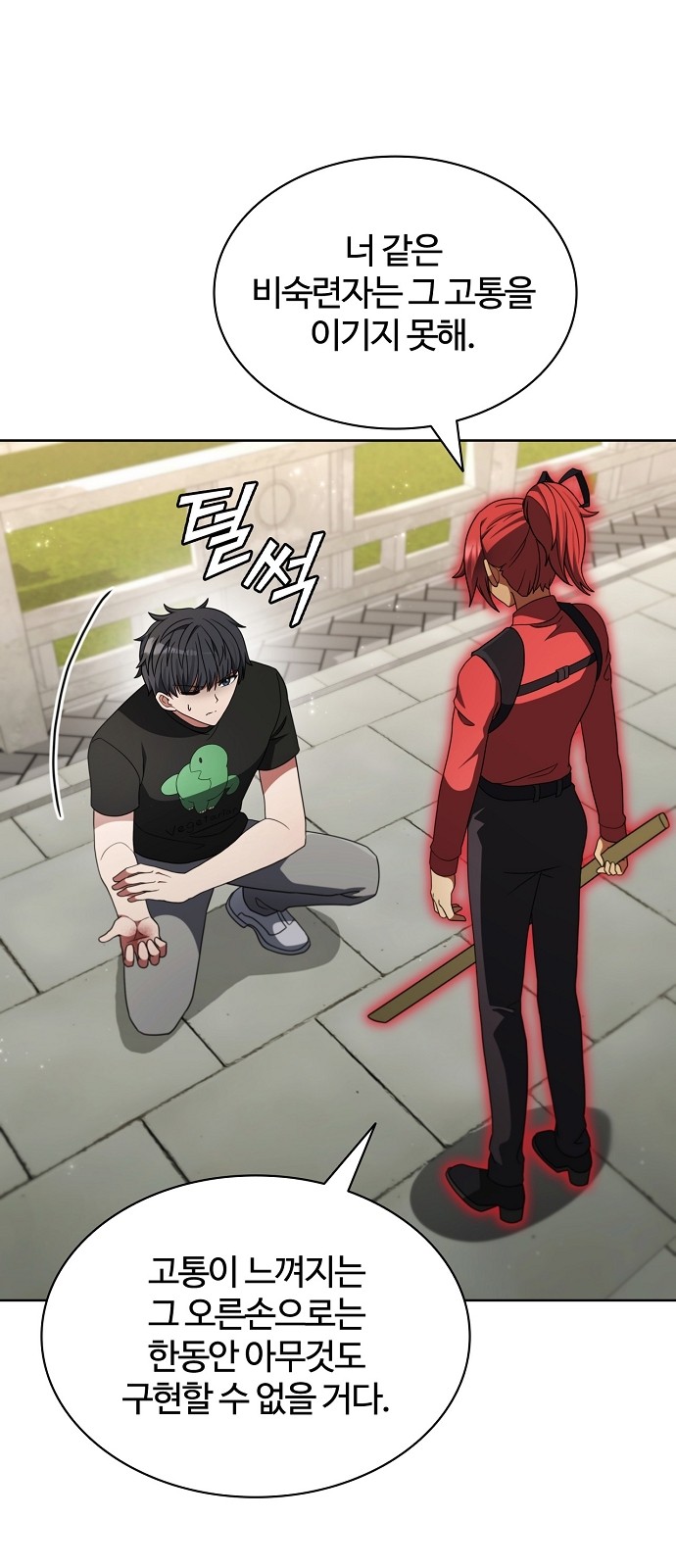 27 페이지