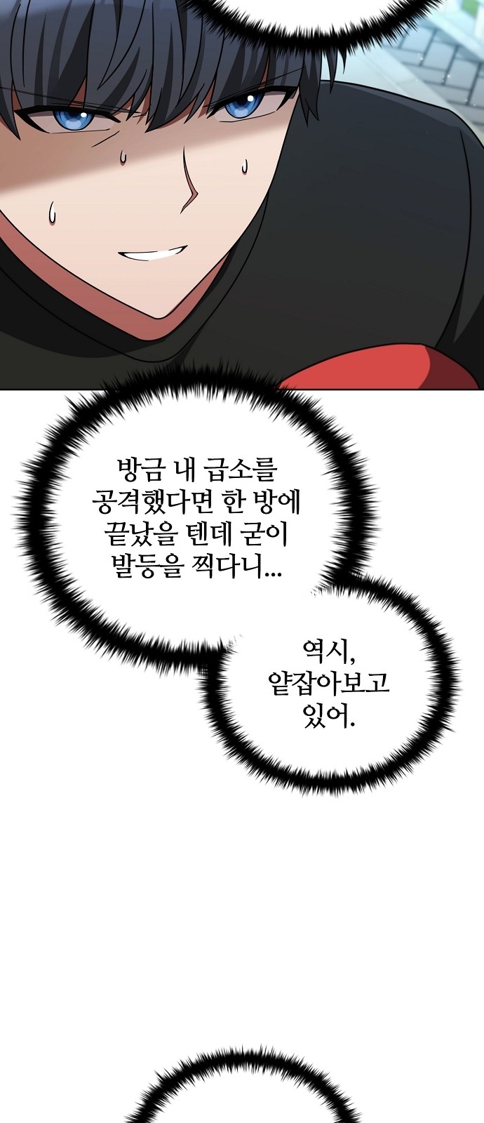 39 페이지