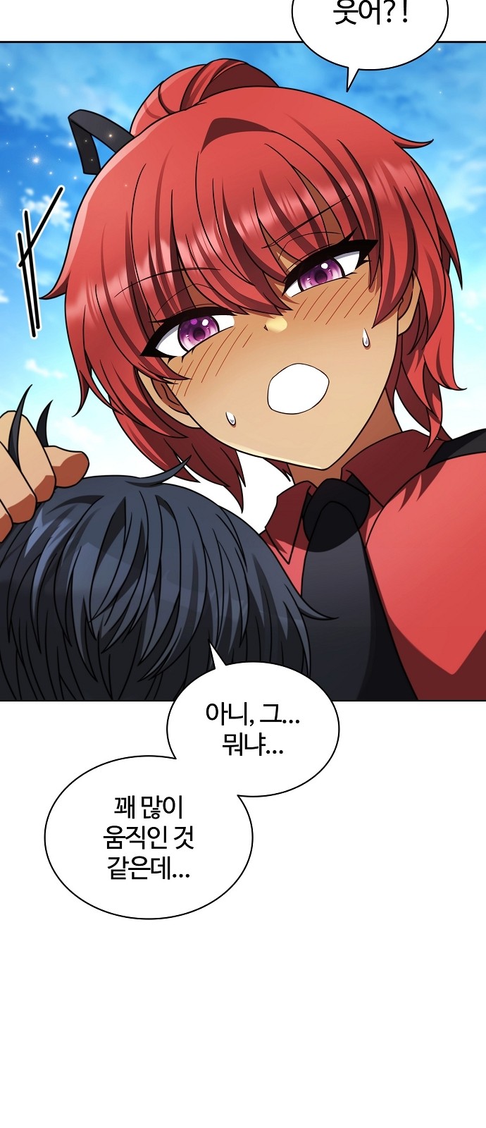 51 페이지