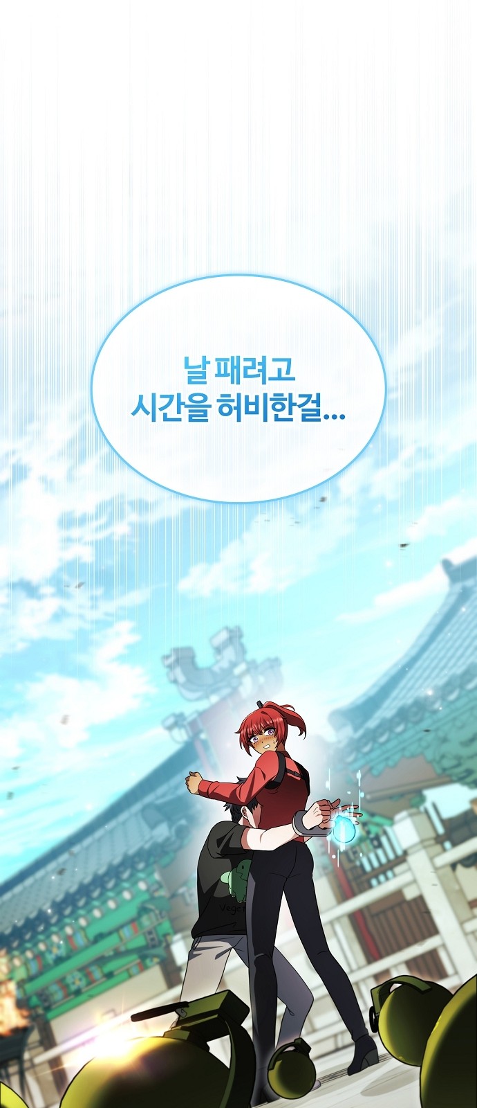 57 페이지