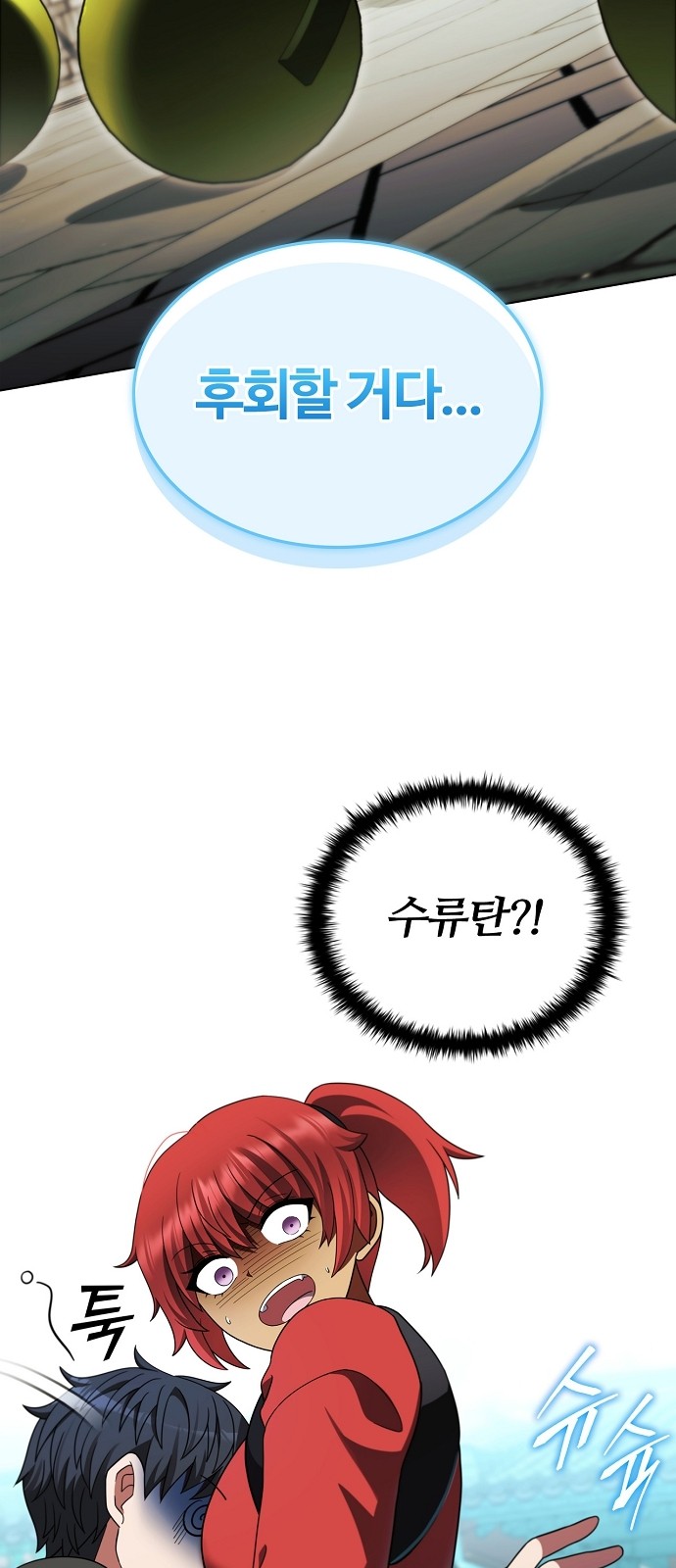 58 페이지
