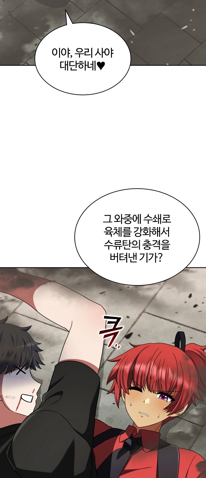 66 페이지