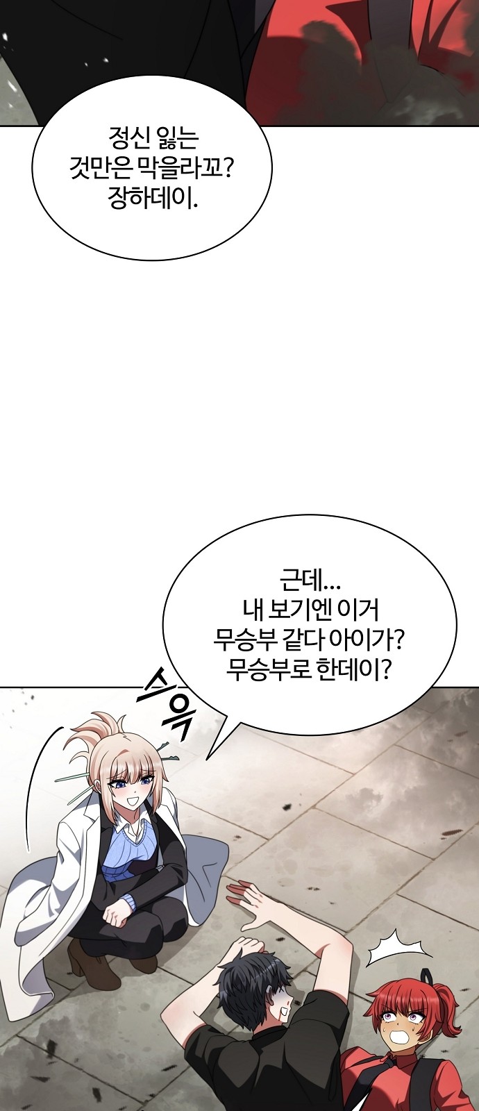 67 페이지