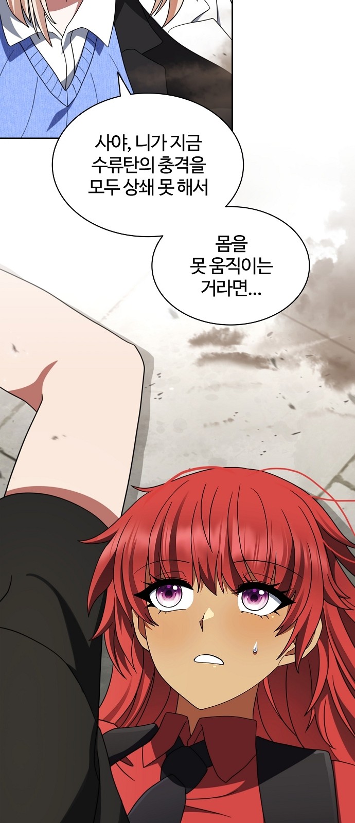 70 페이지