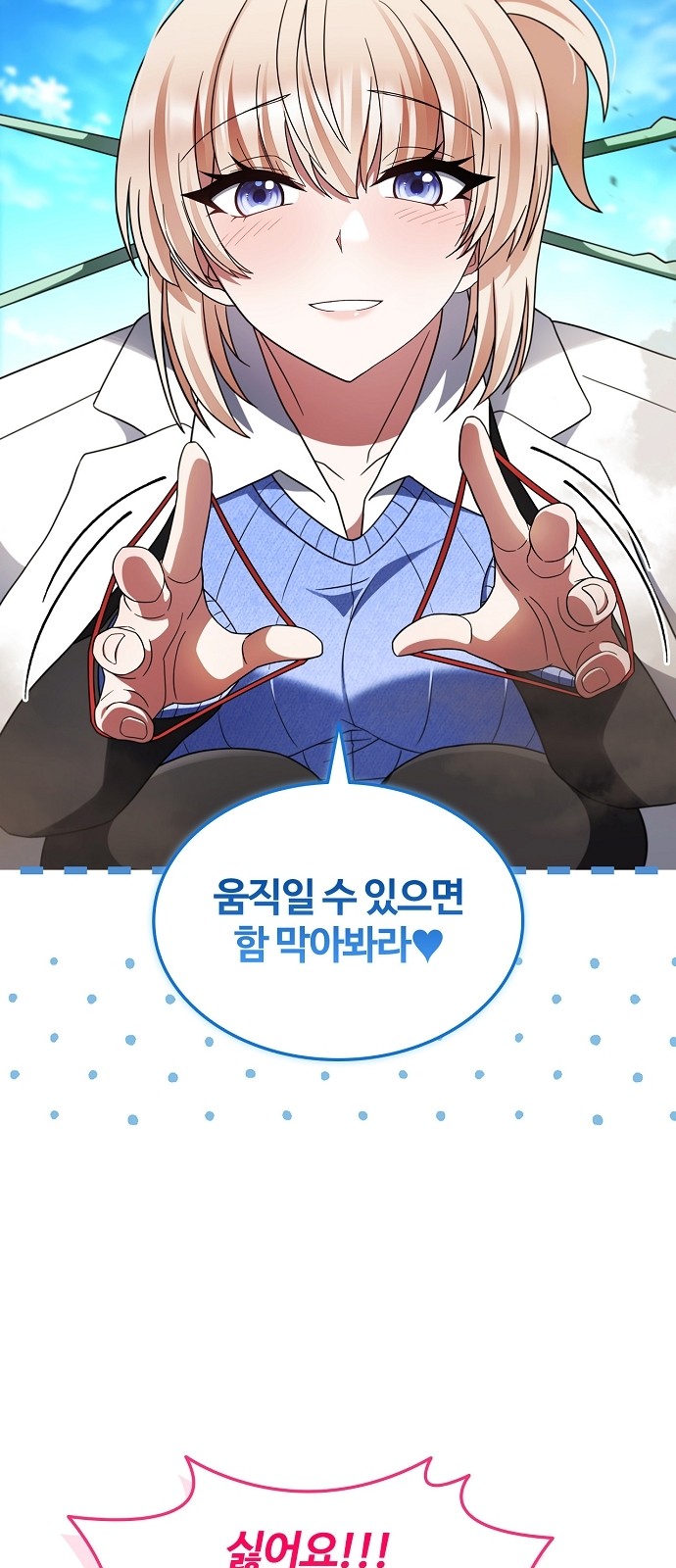 72 페이지