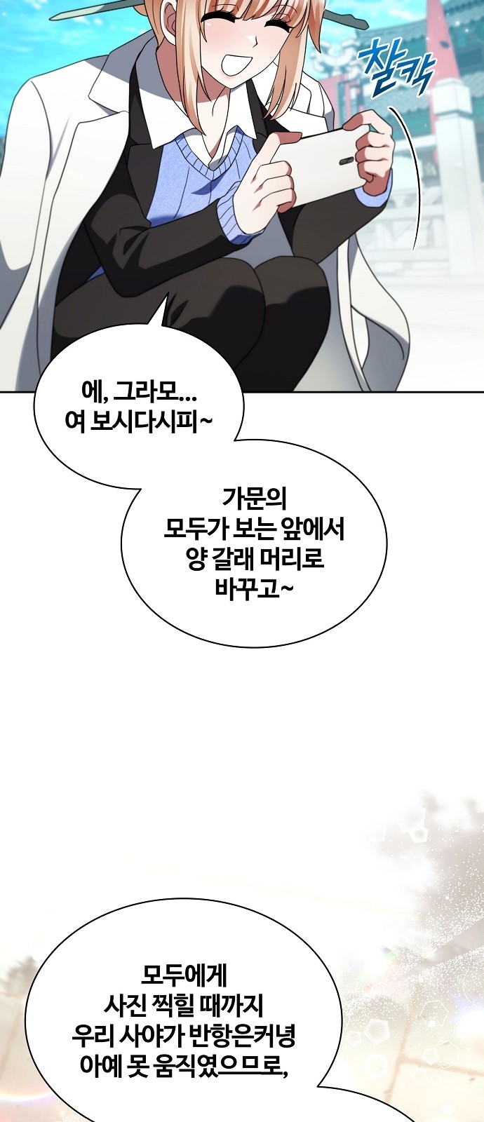 76 페이지