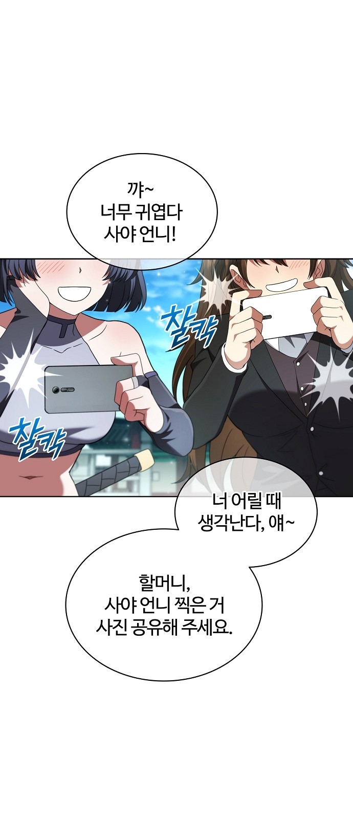 78 페이지