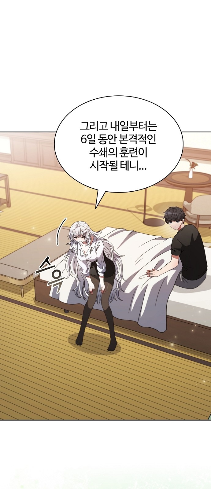 16 페이지