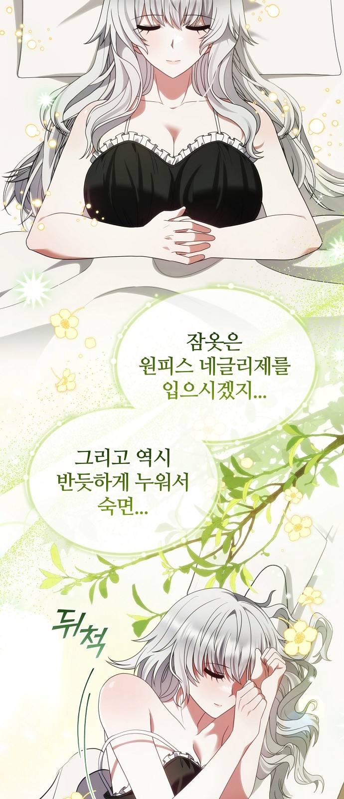 29 페이지