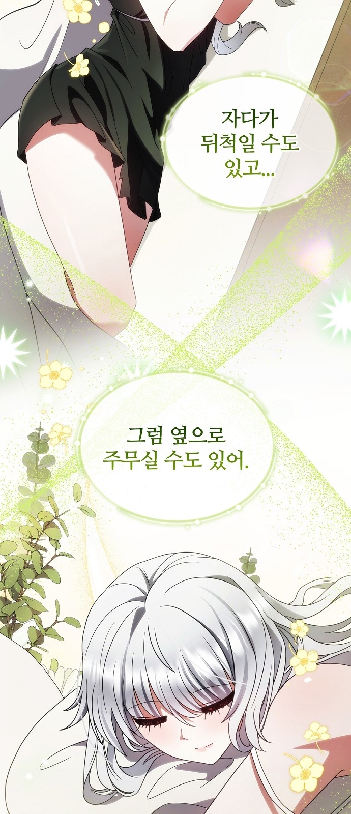 30 페이지