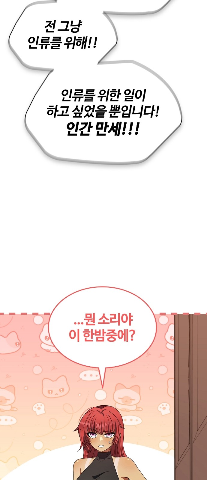 41 페이지