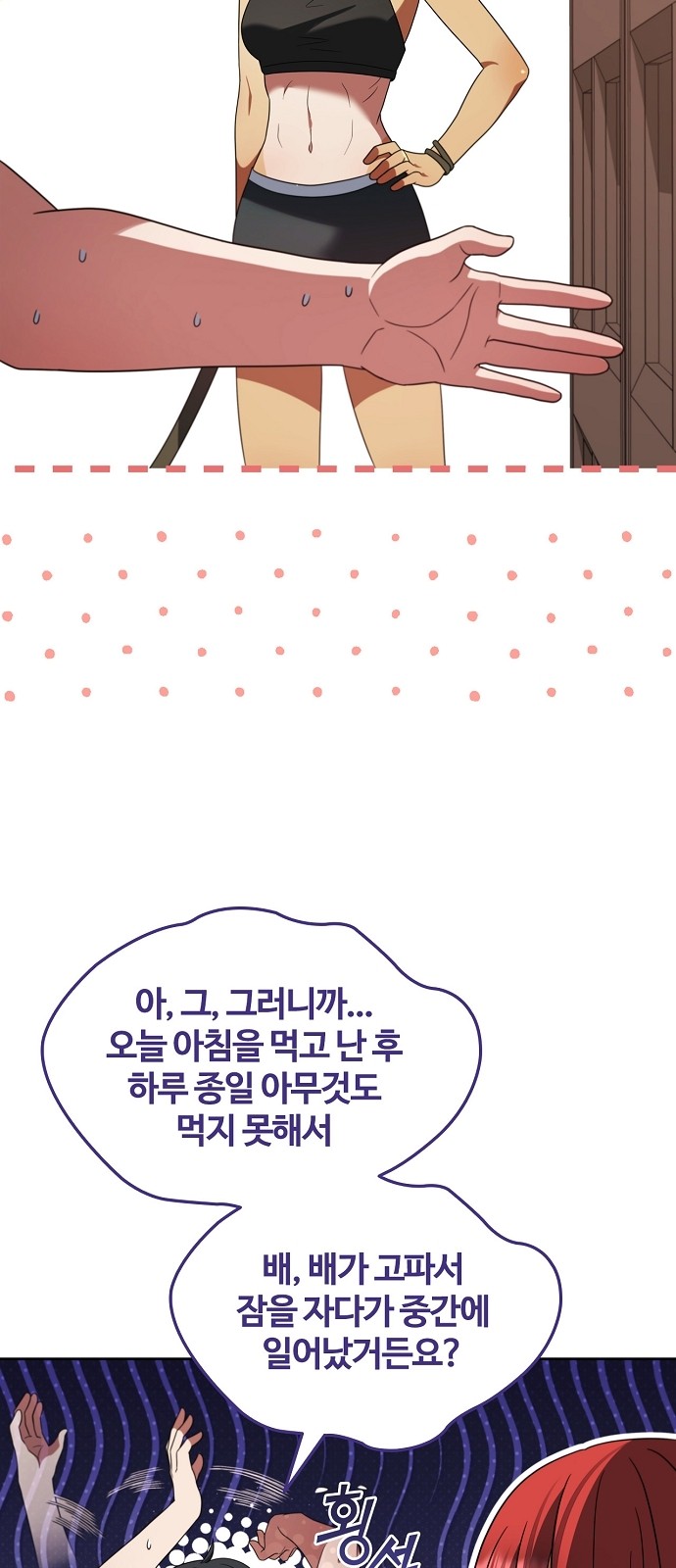 42 페이지