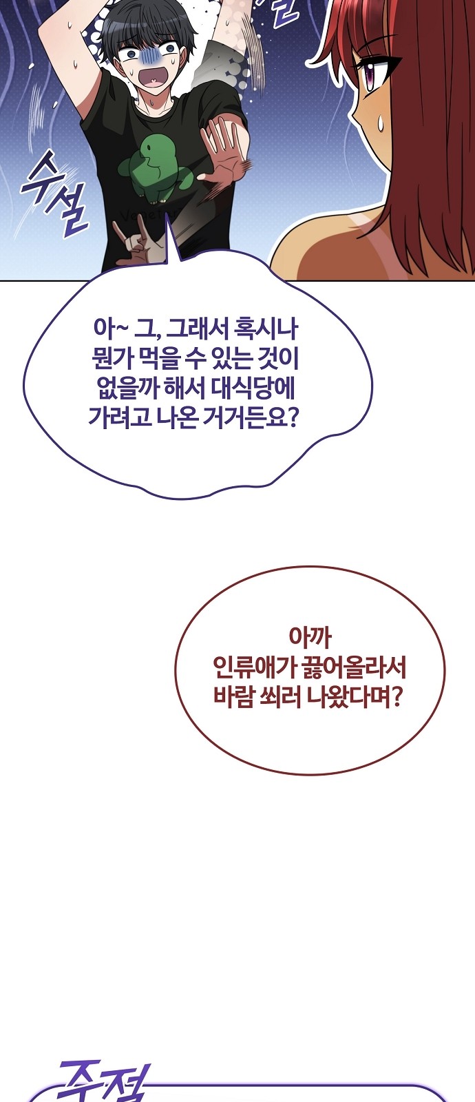 43 페이지