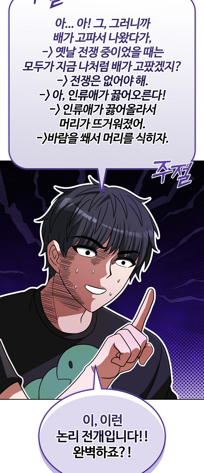 44 페이지