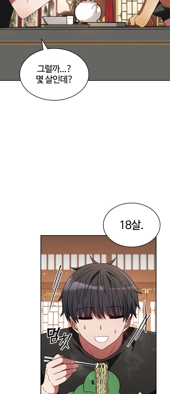 53 페이지