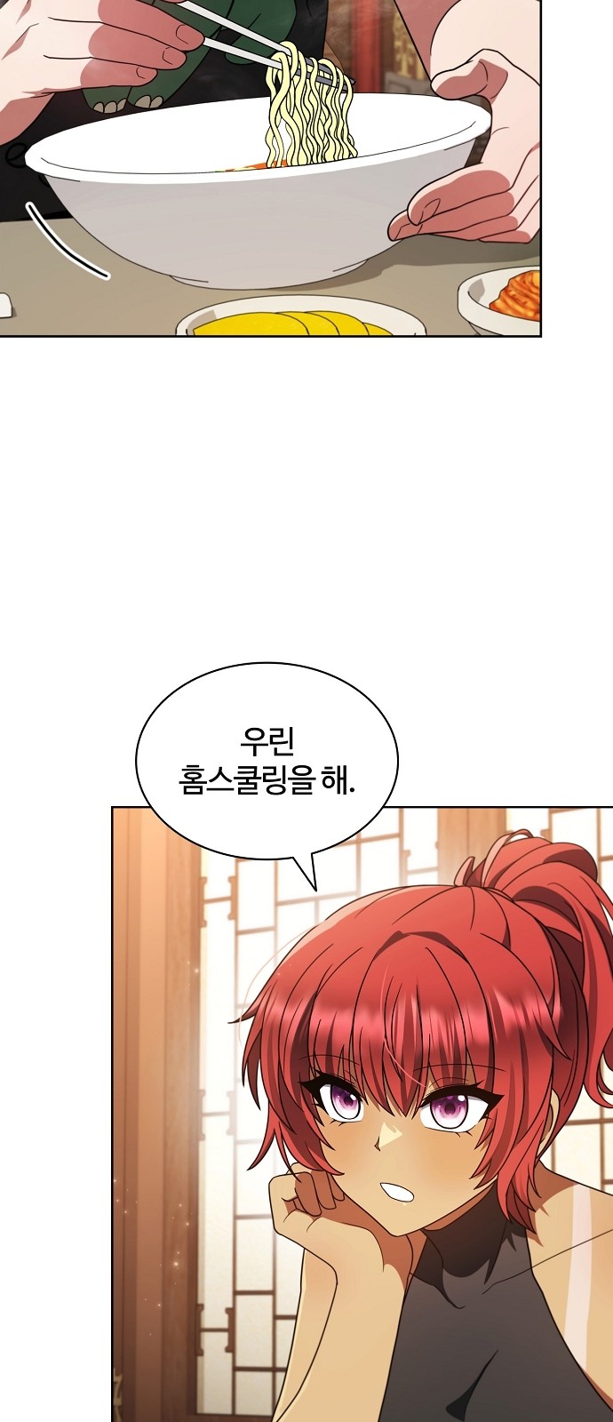 55 페이지
