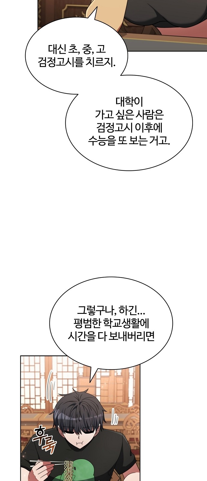 56 페이지