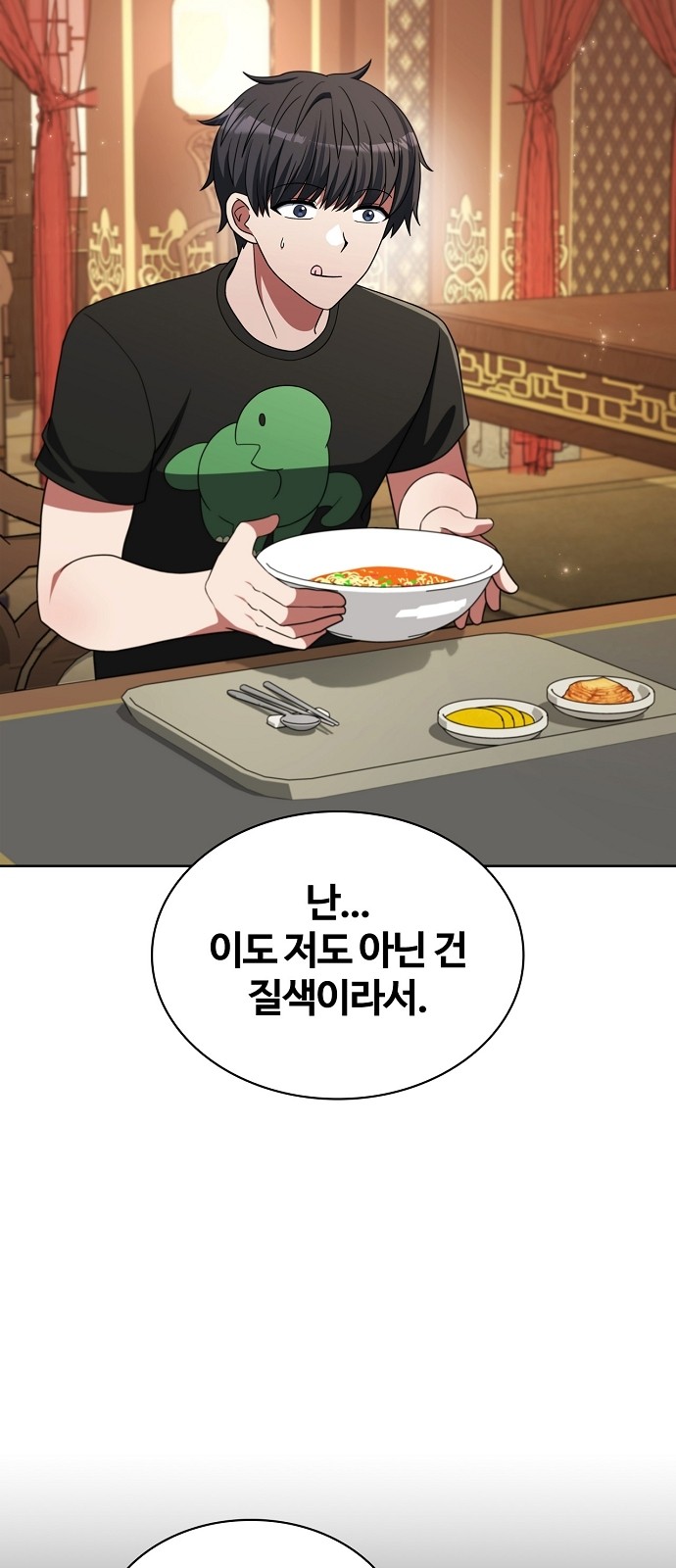 60 페이지