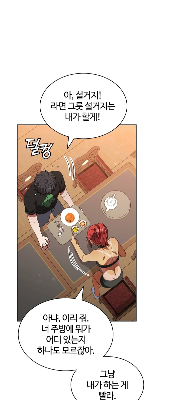 74 페이지