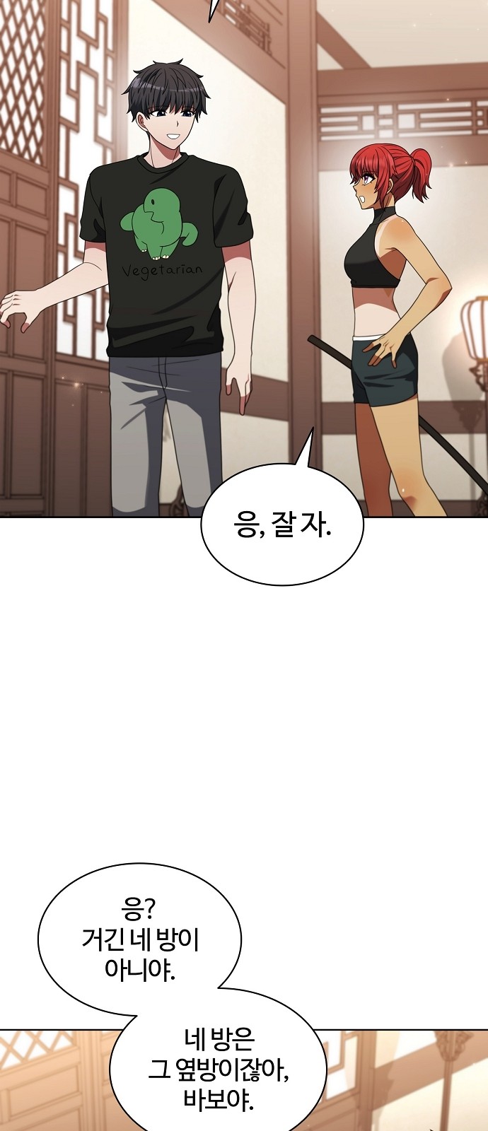 77 페이지